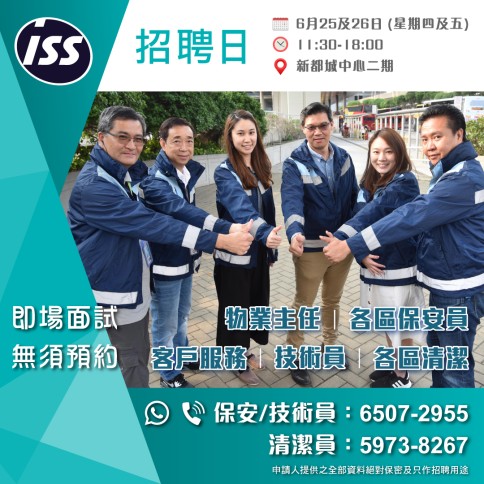 C020A ISS 2026